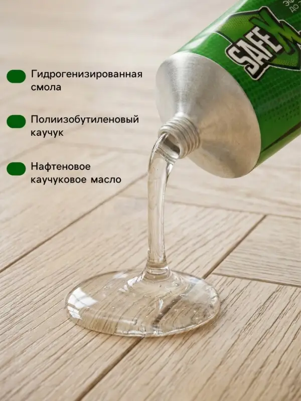 Клей от грызунов с запахом арахиса SAFEX, туба,135 г