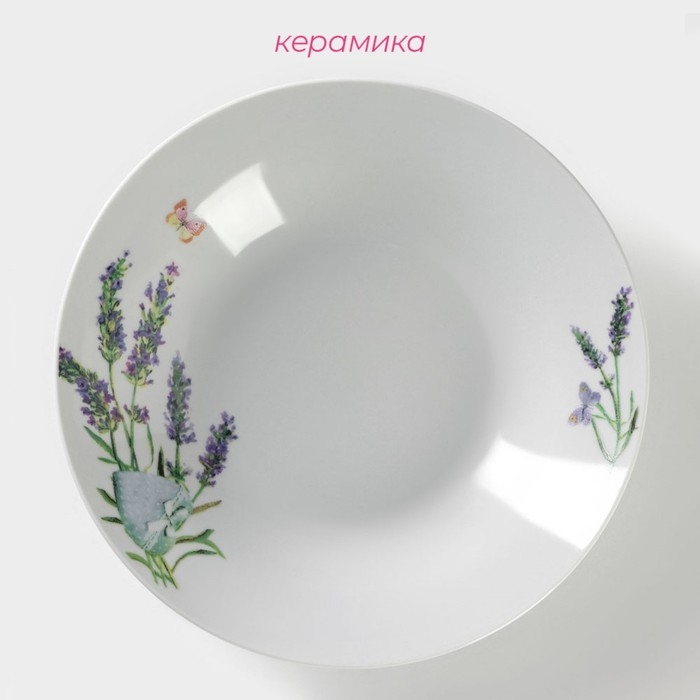 Тарелка керамическая глубокая Доляна «Лаванда», 600 мл, d=20,5 см, цвет белый Тарелка керамическая глубокая Доляна «Лаванда», 600 мл, d=20,5 см, цвет белый