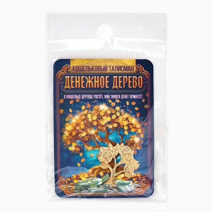 Кошельковый талисман «Денежное дерево», 2.2 х 2.3 см