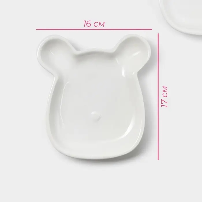 Тарелки Доляна &laquo;Мишка Отто&raquo;, 17&times;16&times;2.6 см, набор 2 шт., доломит, белые