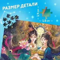 Пазл в тубусе &laquo;Чудесные близнецы&raquo;, 300 деталей