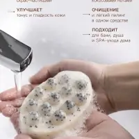 Мыло косметическое Добропаровъ массажное &laquo;со скрабом&raquo; шоколад и кокос, 100 г
