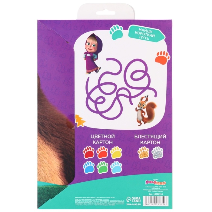 Картон цветной с блёстками, А4, 8 листов, 8 цветов, немелованный, двусторонний, в папке, 250 г/м², Маша и Медведь Картон цветной с блёстками, А4, 8 листов, 8 цветов, немелованный, двусторонний, в папке, 250 г/м², Маша и Медведь