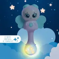Музыкальная игрушка &laquo;Милый малыш&raquo;, русская озвучка, свет, цвет фиолетовый