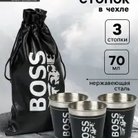 Стопки в чехле BOSS, нержавеющая сталь, набор 3 шт. &times; 70 мл