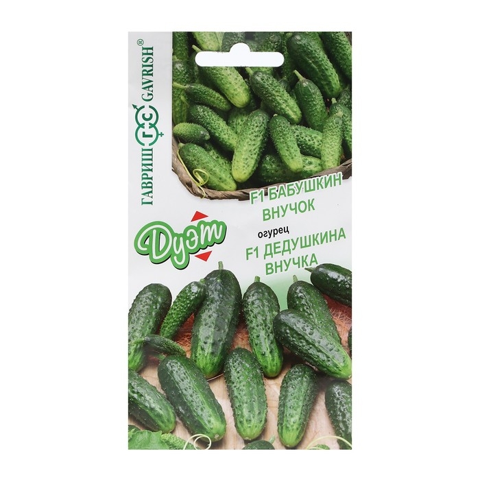 Семена Огурец Семена Огурец "Бабушкин внучок", F1, 10 шт + "Дедушкина внучка" F1, 10 шт серия Дуэт
