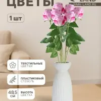 Цветы искусственные &laquo;Роза Лакерия бархат&raquo;, h=48.5 см, d=4.5 см, бело-сиреневые