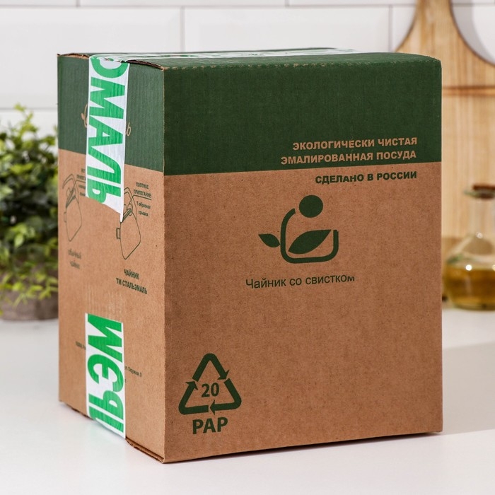 Чайник со свистком «Рябина», 2 л, фиксированная ручка, цвет чёрный, индукция