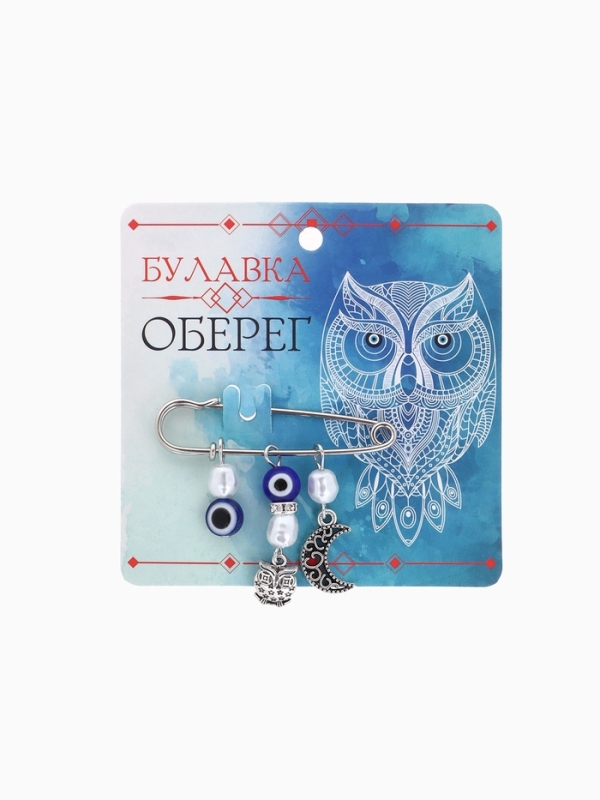 Булавка оберег «На счастье и удачу», 5см, цвет синий в серебре