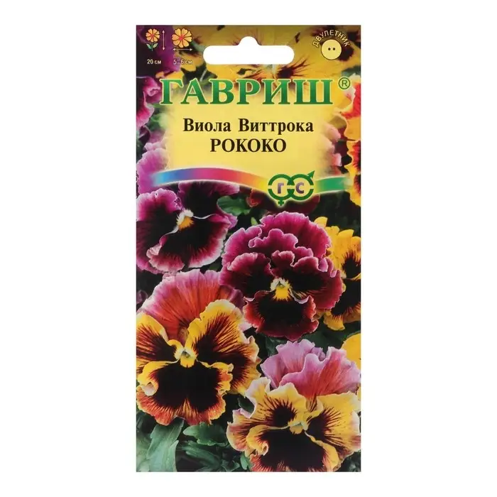 Семена цветов Виола  Семена цветов Виола "Рококо", ц/п,  виттрока, 0,05 г
