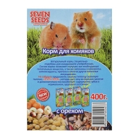 Корм SEVEN SEEDS SPECIAL для хомяков, с орехом, 400 г