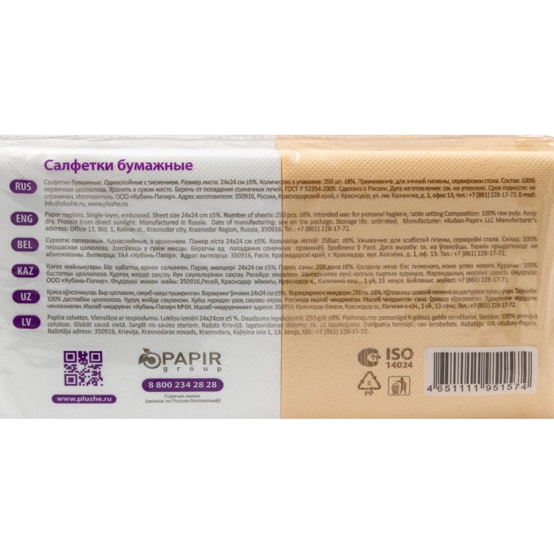 Салфетки бумажные Plushe Duet 24х24 пастель 1сл 250л/уп