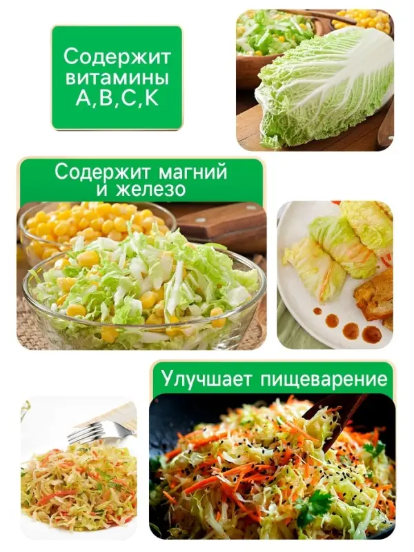 Семена Капуста пекинская "Неженка", 0,1 г