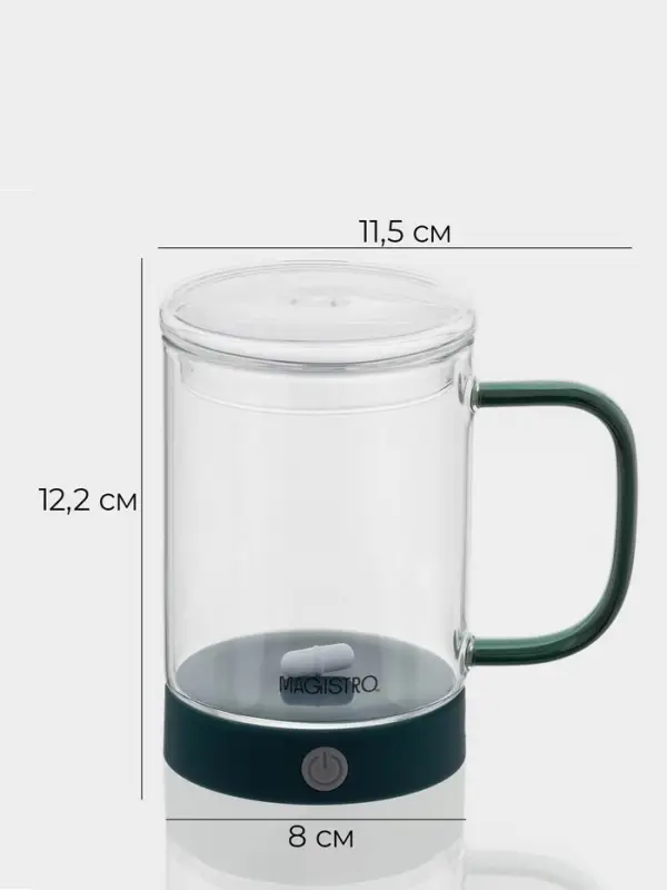 Кружка - мешалка Magistro &laquo;Слот&raquo;, 400 мл, 11.5&times;8&times;12.2 см, стекло, прозрачная