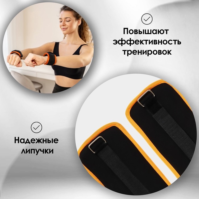 Утяжелители неопреновые ONLYTOP, 2 шт. х 0,5 кг, цвет чёрный Утяжелители неопреновые ONLYTOP, 2 шт. х 0,5 кг, цвет чёрный