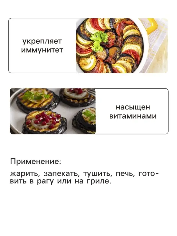 Семена Баклажан Касатка Агроуспех 0,3г (350)