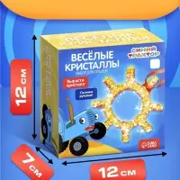 Выращивание кристалла &laquo;Синий трактор&raquo;, набор для опытов