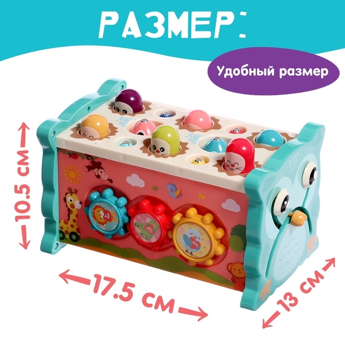 Развивающая игрушка «Бизи бокс», цвета МИКС Развивающая игрушка «Бизи бокс», цвета МИКС