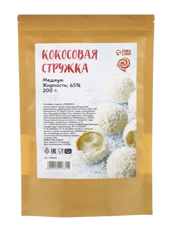 Кокосовая стружка &laquo;Белая&raquo;, 200 г