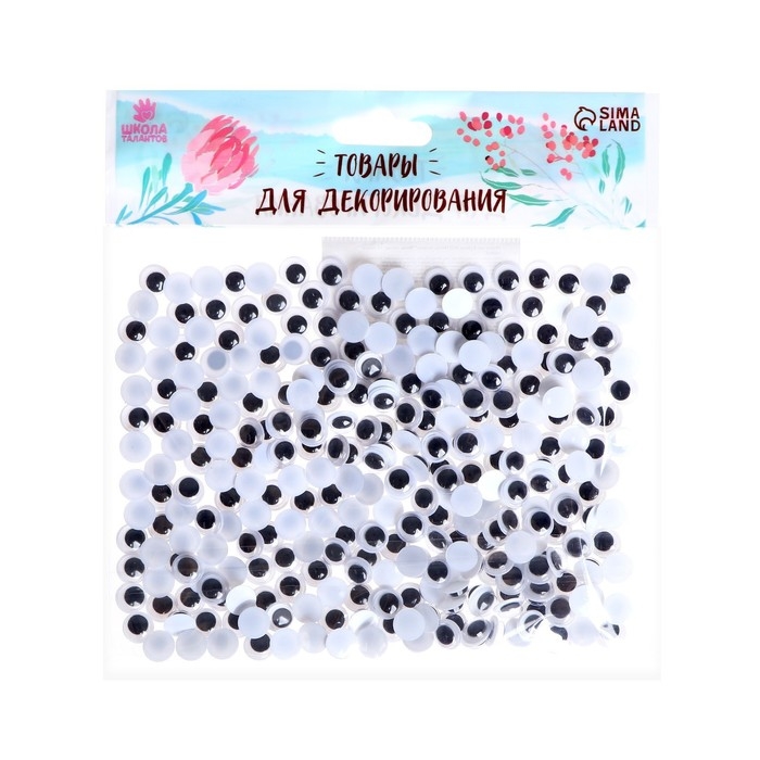 Набор пайеток «Мини глазки», 12 г, размер 1 шт. — 8 см Набор пайеток «Мини глазки», 12 г, размер 1 шт. — 8 см