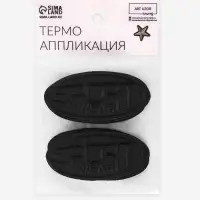 Термоаппликация Sport, 7.2×3.2 см, чёрная