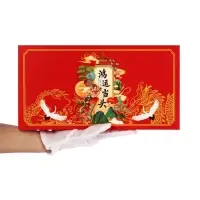 Чай подарочный набор, красный, 10 шт