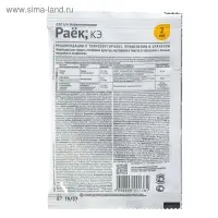 Средство от болезней на плодовых культурах "Август", "Раёк", ампула в пакете, 2 мл Средство от болезней на плодовых культурах "Август", "Раёк", ампула в пакете, 2 мл
