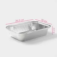 Набор форм для выпечки из фольги Доляна, 1.9 л, 26.5&times;19&times;5 см, 10 шт.