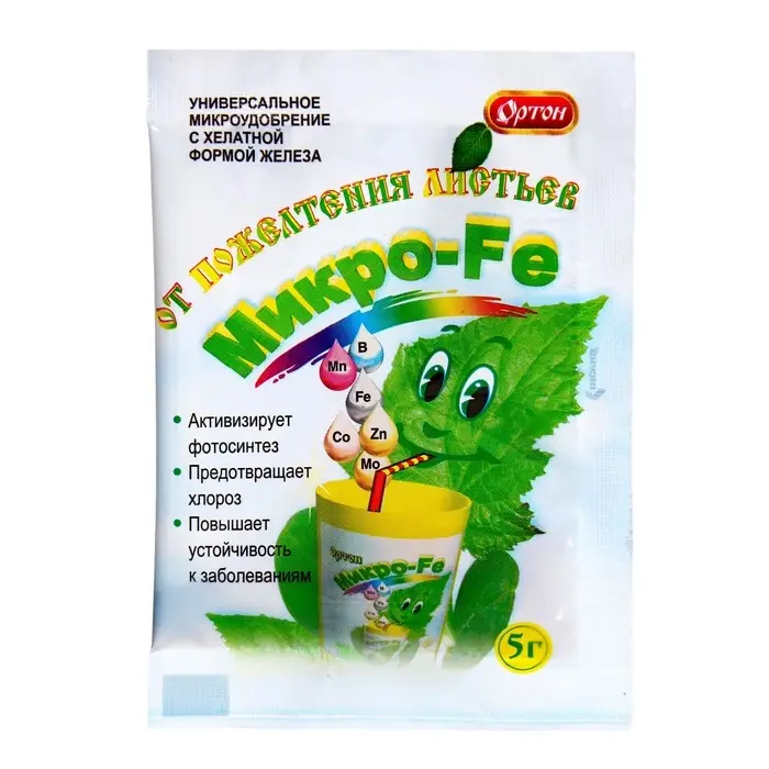 Микроудобрение универсальное "Микро-Fe", Ортон, 5 г