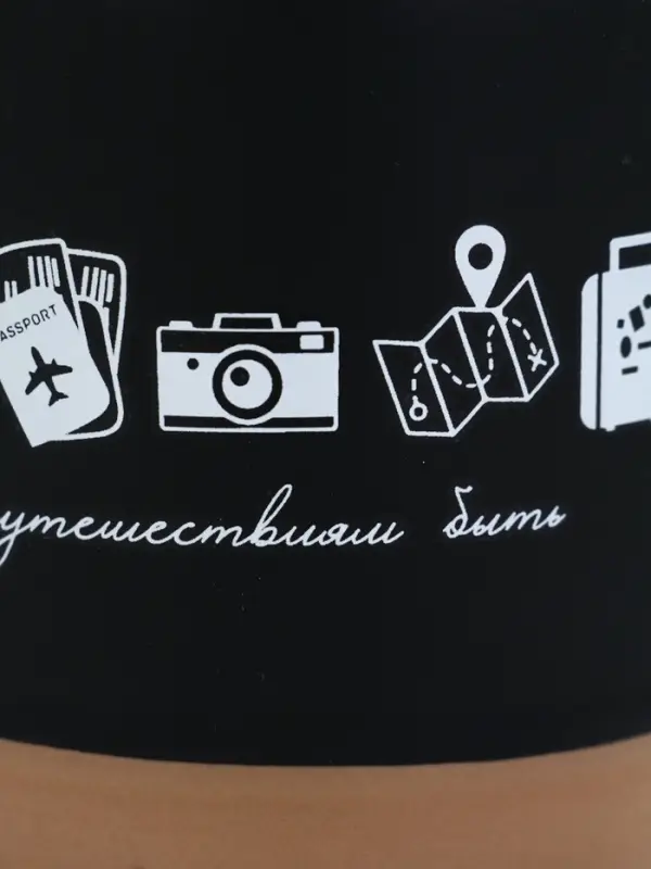 Кружка чайная керамическая «Путешествиям быть», 350 мл, ручная работа Кружка чайная керамическая «Путешествиям быть», 350 мл, ручная работа