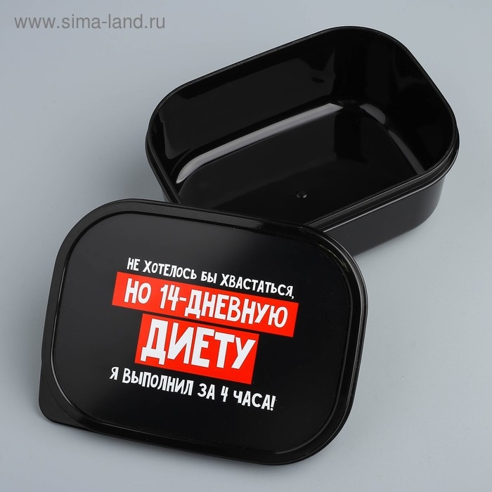 Ланч-бокс прямоугольный FoodVibes «14 дневная диета», 500 мл