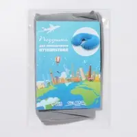 Подушка надувная для шеи, для путешествий, 38&times;24 см, серая