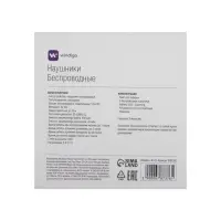Наушники беспроводные Windigo Pro, TWS, вакуумные, Bluetooth 5.0, 40/500 мАч, белые глянцевые