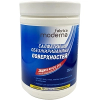 Салфетки влажные Fabrica Moderna для обезжиривания поверхностей 130шт/упак
