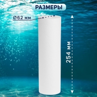 Картридж сменный ZEIN PP-10SL, полипропиленовый, 25 мкм