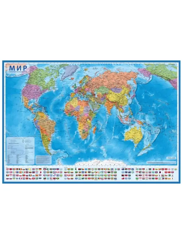 Карта мира политическая, 117&times;80 см, 1:28 млн, интерактивная, ламинированная