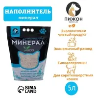 Наполнитель минеральный впитывающий &laquo;Пижон&raquo;, Premium, для короткошерстных кошек, 5 л