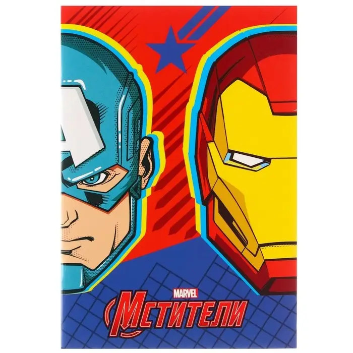 Блокнот А6, 32 л., на скрепке, Мстители
