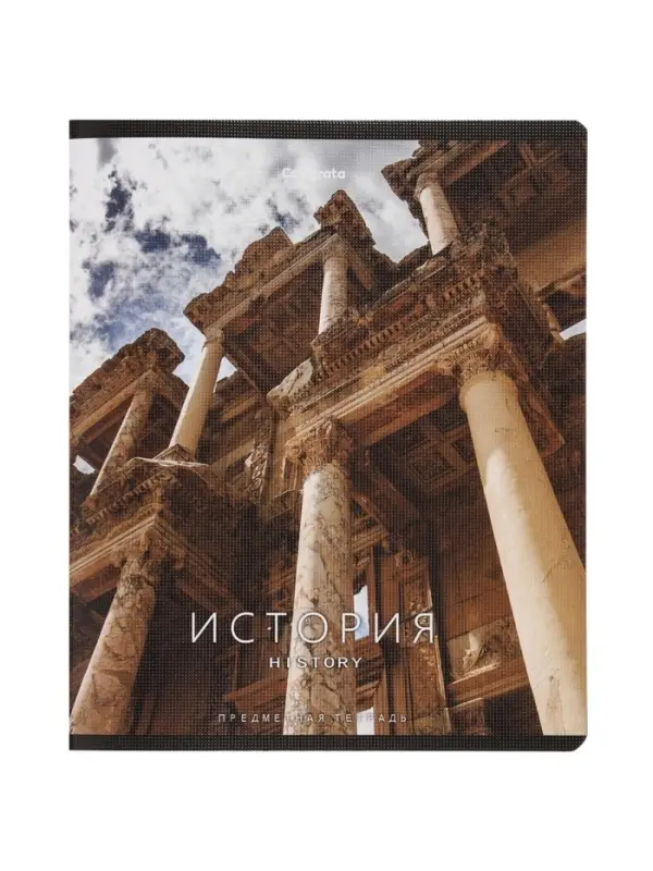 Комплект 12 предметных тетрадей 48 листов, справочная информация, 60гр, Моменты