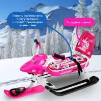 Снегокат Snowpatrol, со спинкой, розовый, СНД2/SP2 Nika Kids