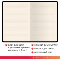 Ежедневник недатированный А5 Boston (бордовый) серый обрез 3-228/03