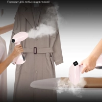 Отпариватель ручной H-HS02973 1650Вт розовый