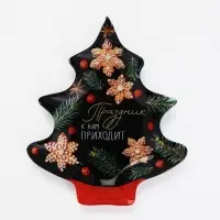 Блюдо новогоднее плоское &laquo;Праздник к нам приходит&raquo;, 19.5&times;16.5 см