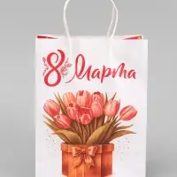 Пакет подарочный крафт &laquo;С 8 Марта!&raquo;, 21&times;11&times;27 см