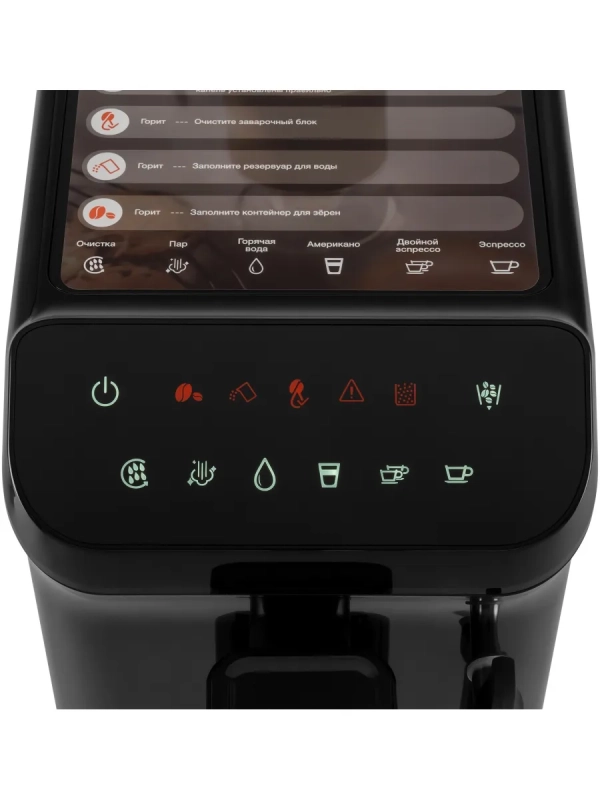 Кофемашина HAM-4001 1350Вт черный