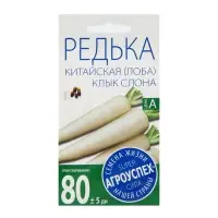 Семена Дайкон "Клык слона" средний, 1г Семена Дайкон "Клык слона" средний, 1г