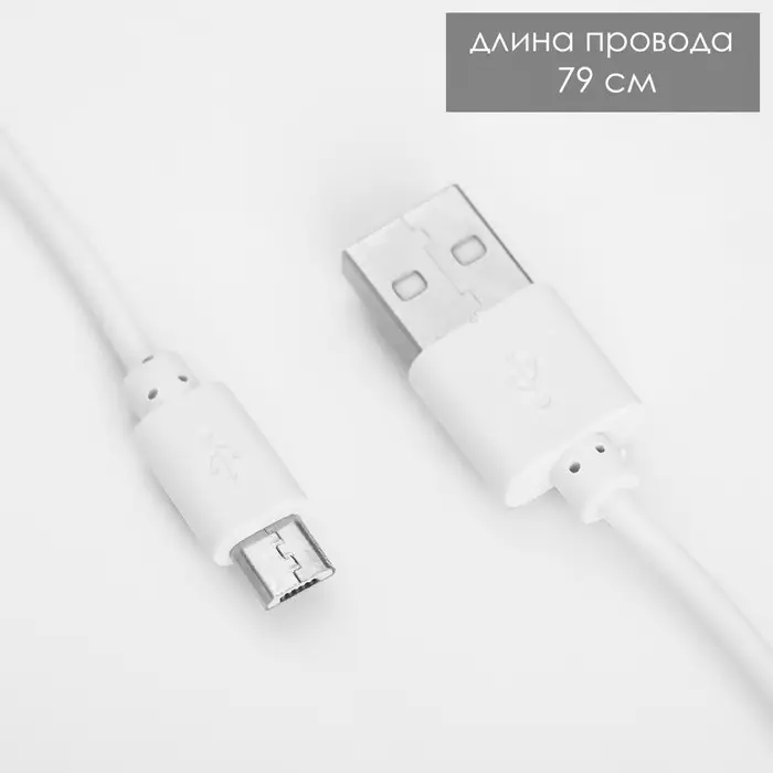 Настольная лампа сенсорная 16888/1 LED 5 Вт 3000-6000К USB АКБ белый 29&times;55 см