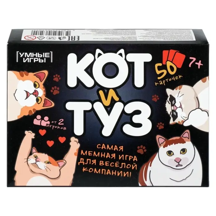 Настольная игра "Кот и Туз"