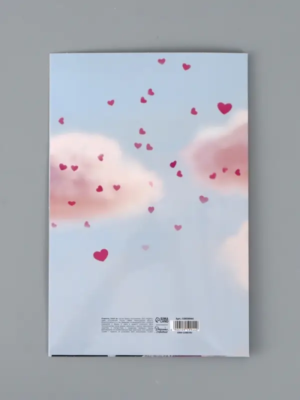 Открытка поздравительная &laquo;Свадьба&raquo;, голуби, 19 х 29 см