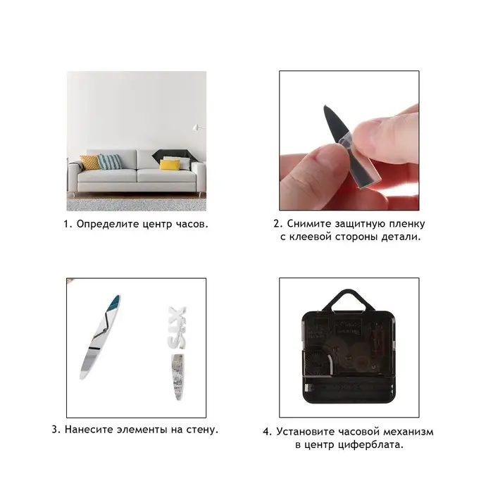 Часы настенные интерьерные &laquo;Биенн&raquo;, 3D, наклейка, бесшумные, плавный ход, d=45 см